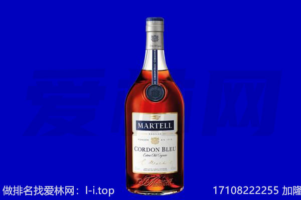 黄南马爹利回收.jpg