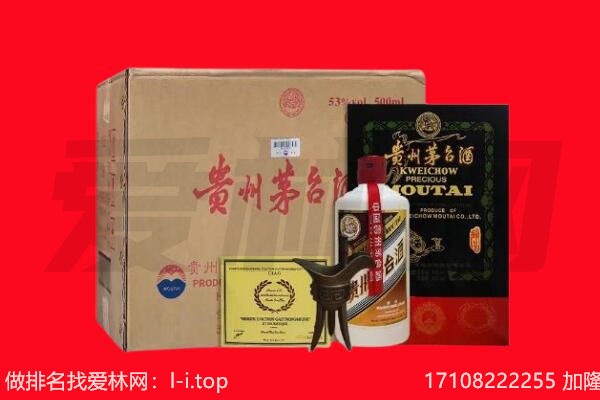黄南回收茅台酒礼盒空酒瓶.jpg