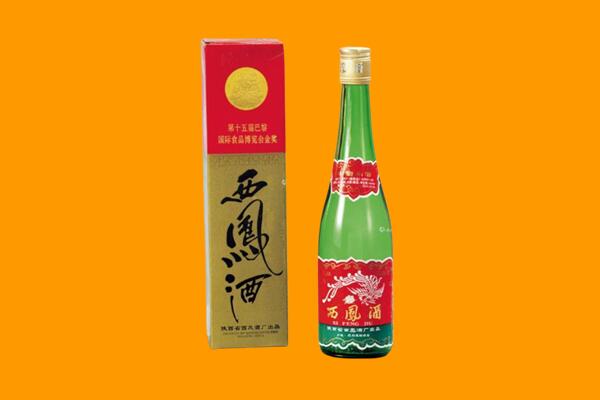 黄南西凤酒回收.jpg