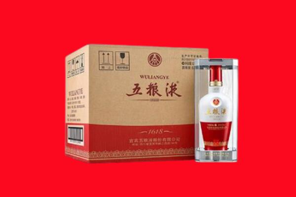 黄南回收陈年五粮液.jpg