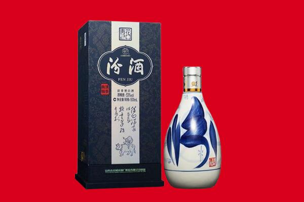 黄南回收汾酒.jpg