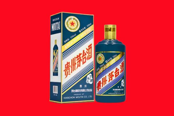 黄南回收贵州茅台.jpg