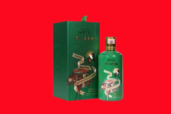 黄南回收出口茅台酒.jpg