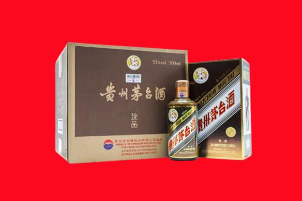 黄南回收50年茅台酒.jpg